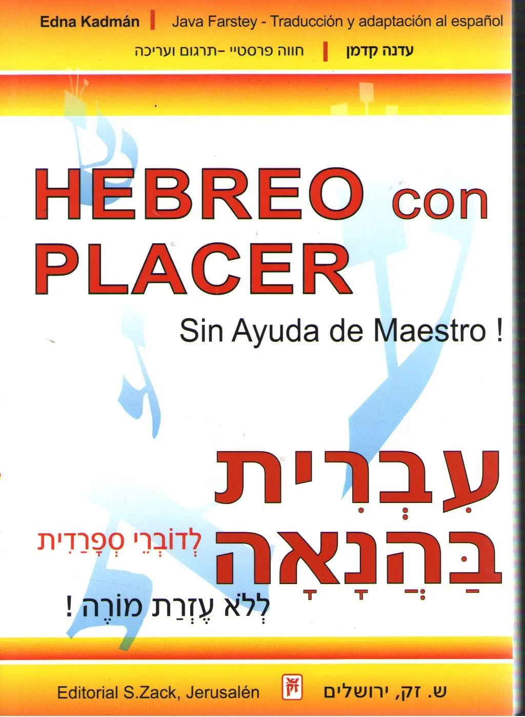 HEBREO CON PLACER- CURSO SIN AYUDA DE MAESTRO