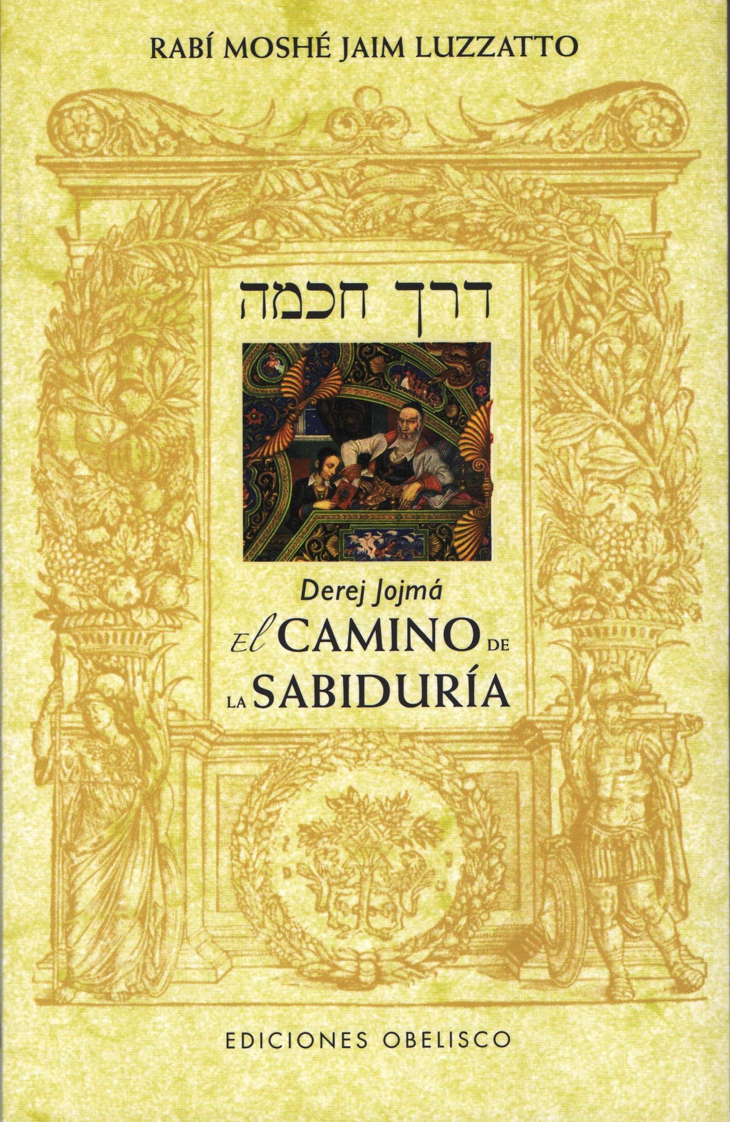 CAMINO DE LA SABIDURIA-DEREJ JOJMA