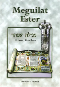 MEGUILAT ESTER HEBREO-CASTELLANO(SHOLEM)