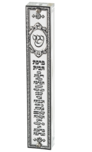 Case para la mezuzah con bendicion del hogar