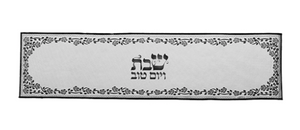 Mantel para el centro de la mesa " Shabbat "