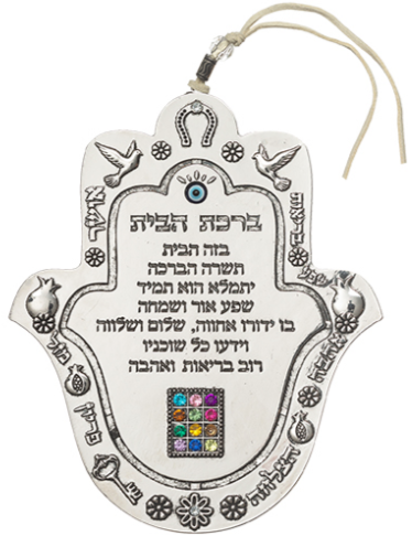 Hamsa " Protecion " para el hogar