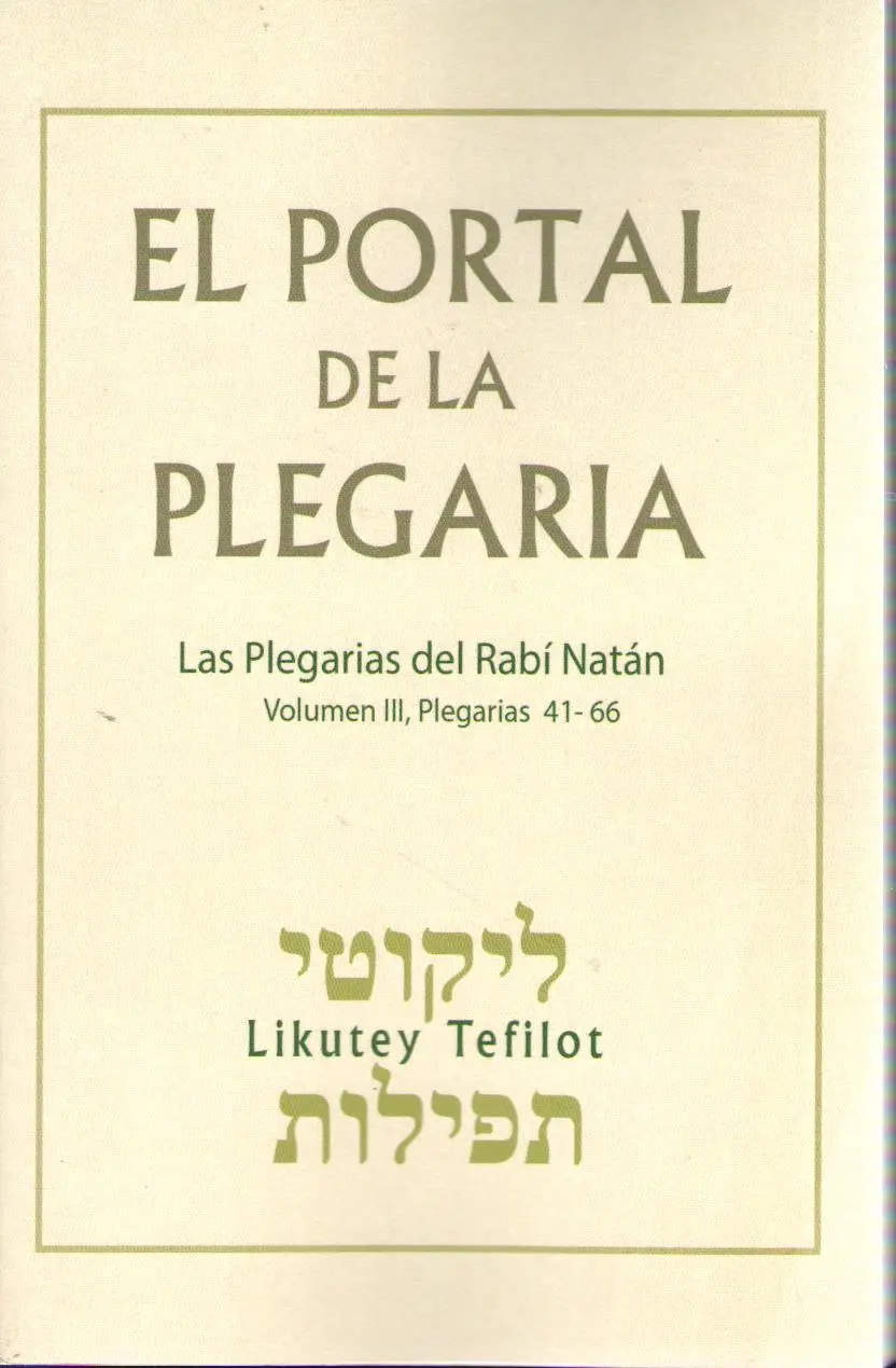 PORTAL DE LA PLEGARIA VOLUMEN 3, PLEGARIAS 41-6