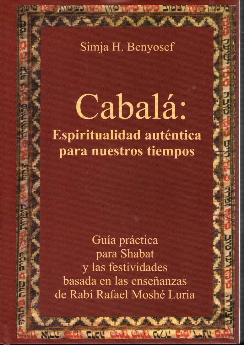 CABALÁ: ESPIRITUALIDAD AUTENTICA