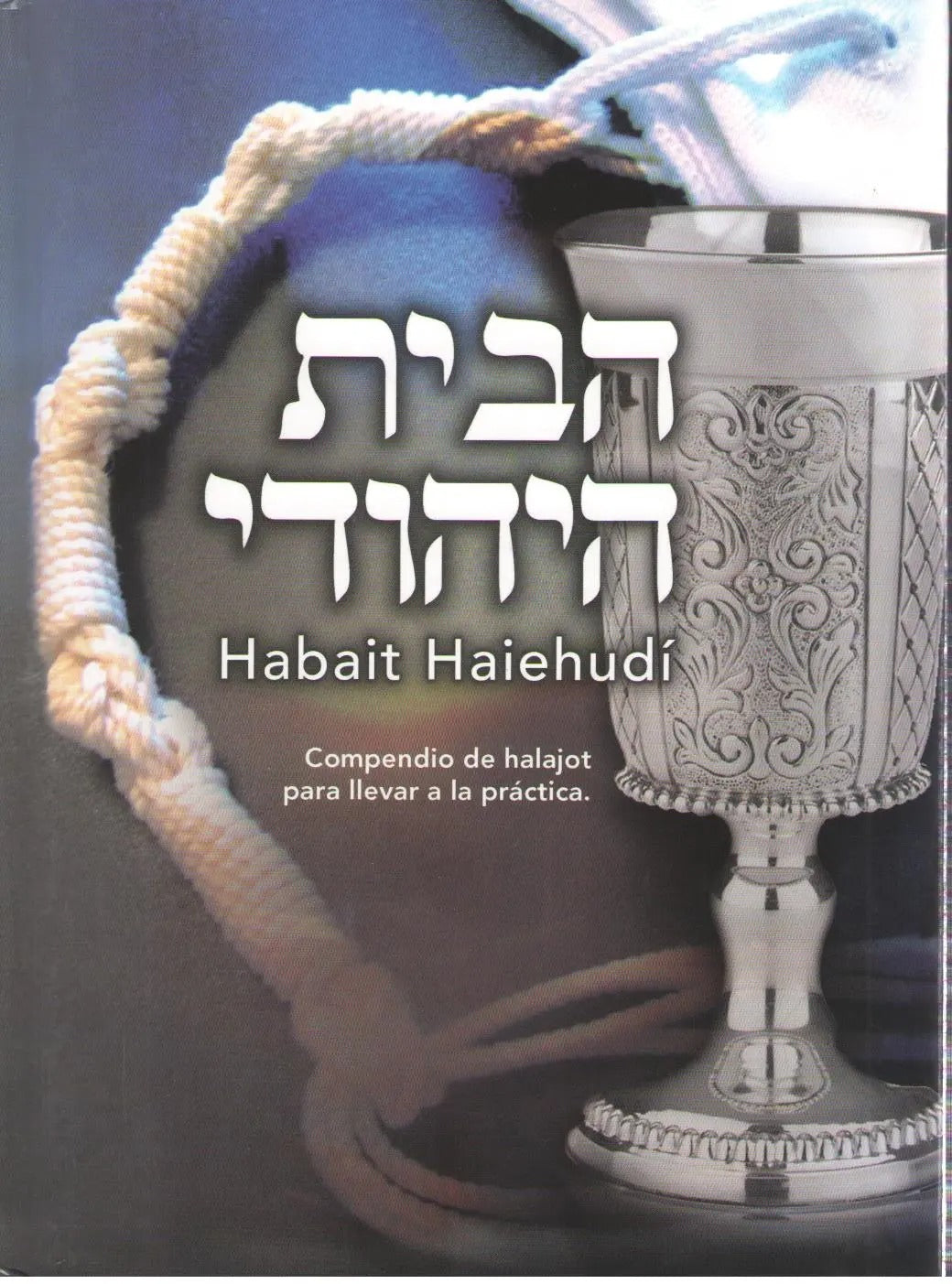 HABAIT HAIEHUDI-LA CASA JUDIA
