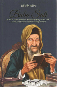 BABA SALI-RABI ISRAEL ABUJATZIRA-HIS LIFE, TEACHINGS AND MIRACLES
