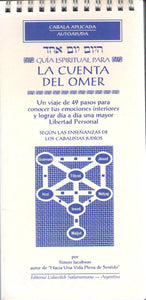 COUNT OF THE OMER, THE SPIRITUAL GUIDE