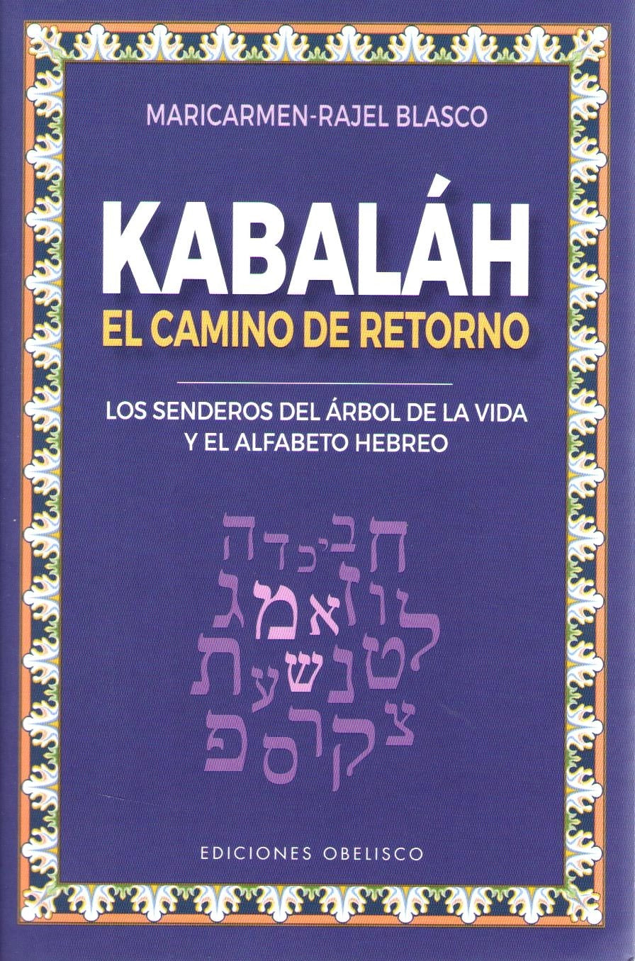 KABALAH-THE WAY OF RETURN