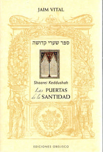 PUERTAS DE LA SANTIDAD-SHAAREI KEDUSHAH