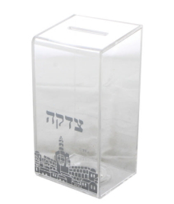 Box for Tzedakah - clear