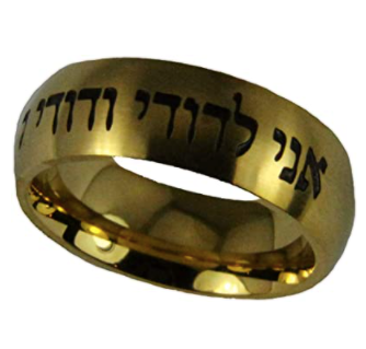 Anillo " Ani "