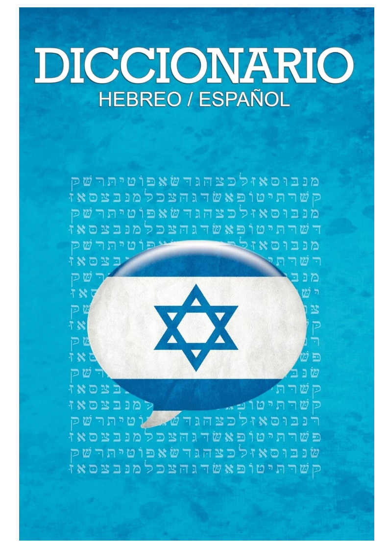 Diccionario hebreo-español