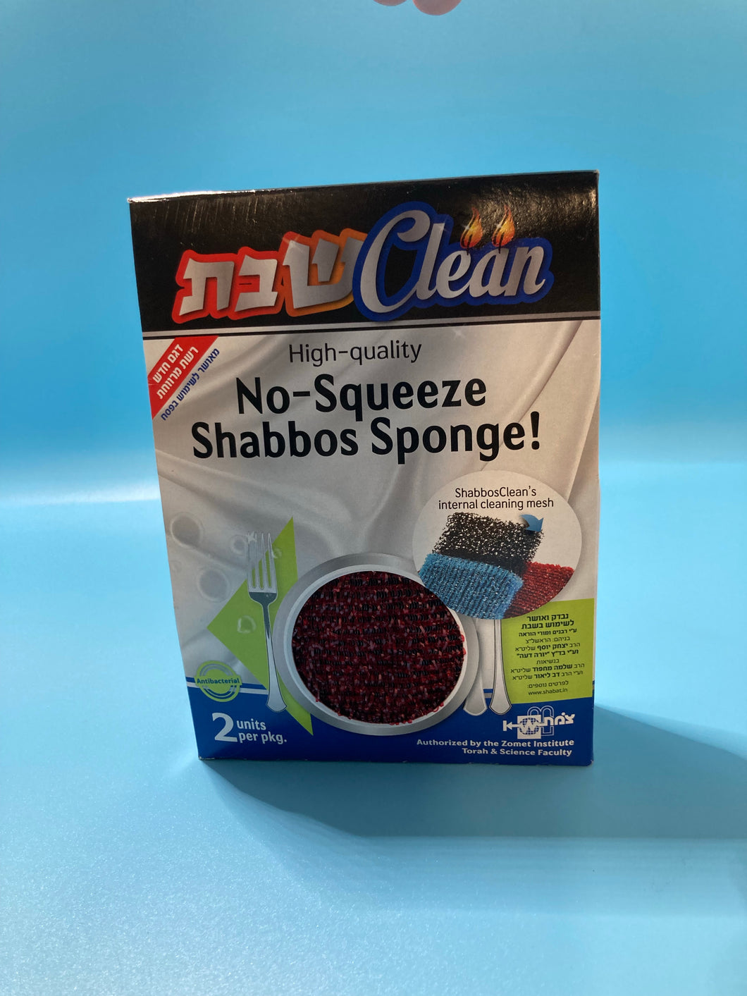 Sponge for Shabbat