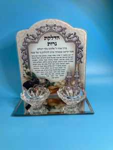 Para las velas de Shabbat, Cristal Paz en el hogar