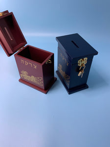 wooden tzedakah box