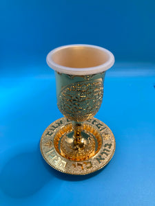Golden Kiddush Cup