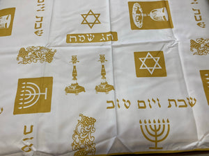 Yom Tov Tablecloth