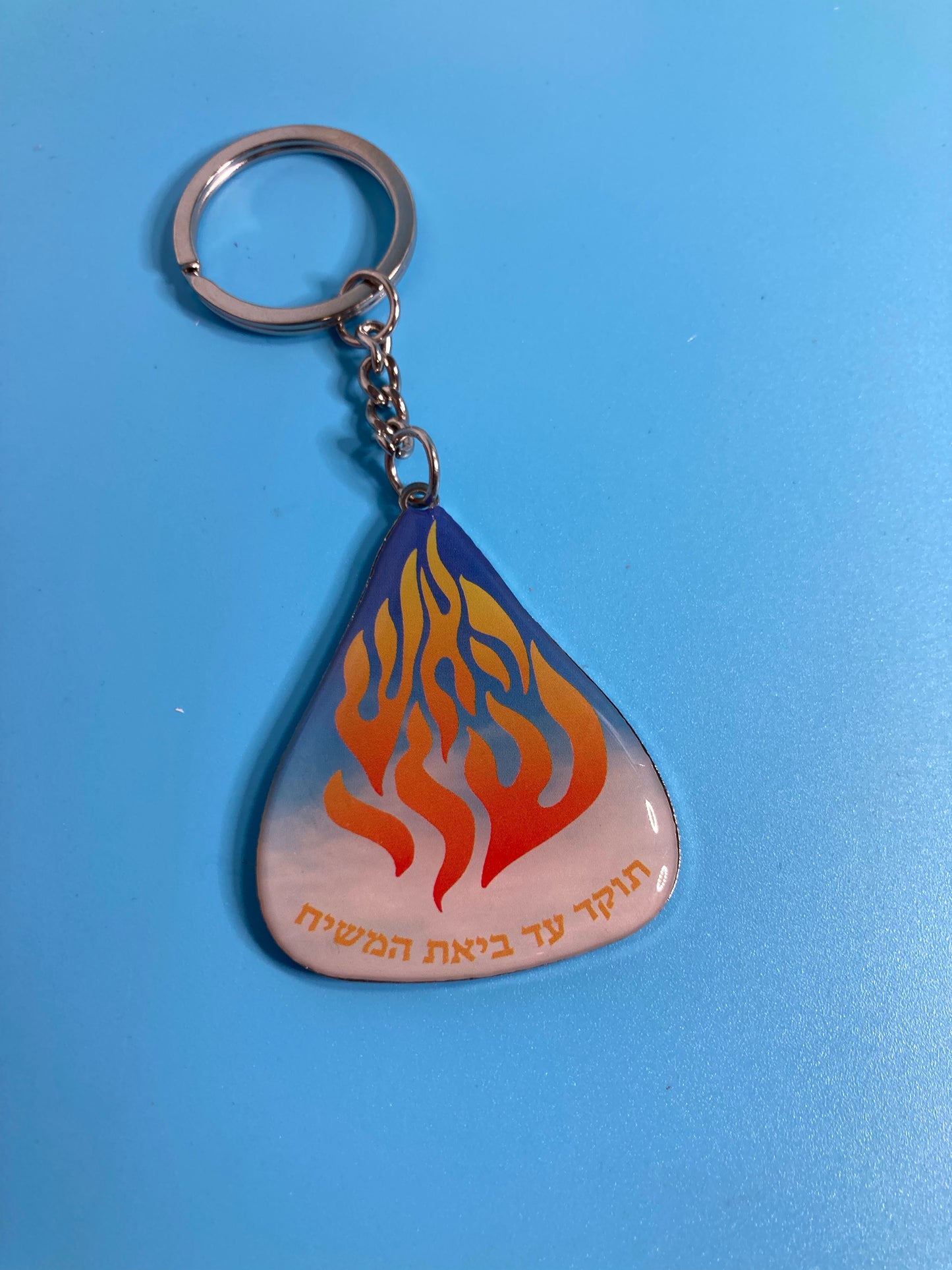 Llavero mi fuego