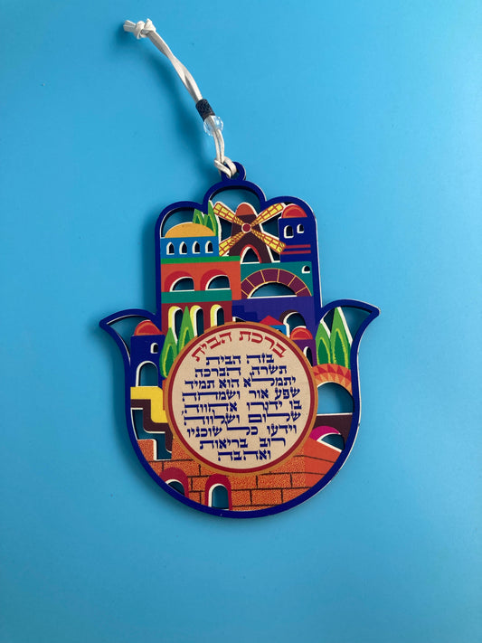 Hamsa Jerusalem - Para el hogar