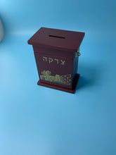 Load image into Gallery viewer, wooden tzedakah box
