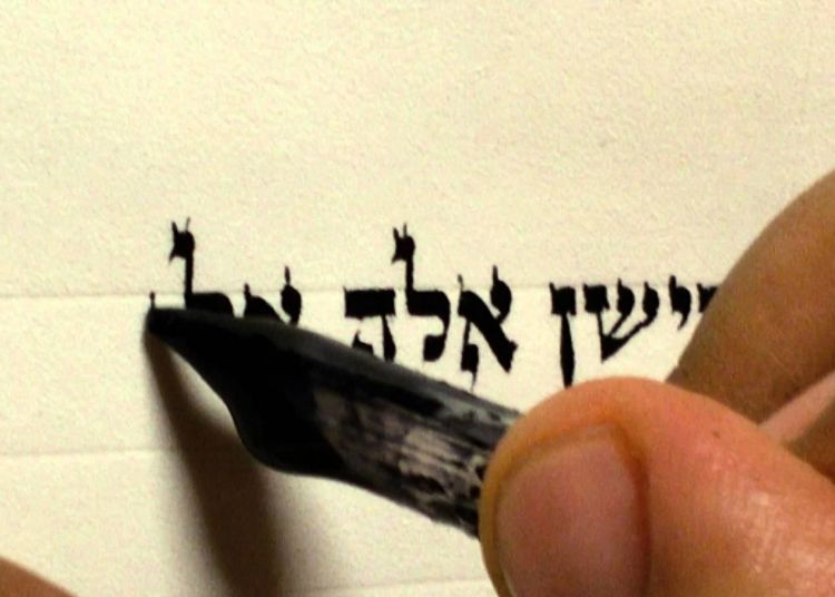 Kosher Parchment Paper - Clean