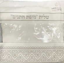 Cargar imagen en el visor de la galería, Tallit Mofet kosher, grande 70
