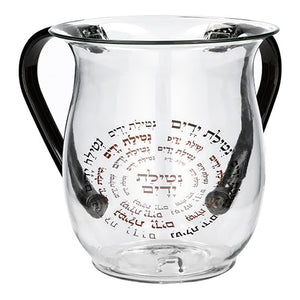 Washed - Hebrew acrylic