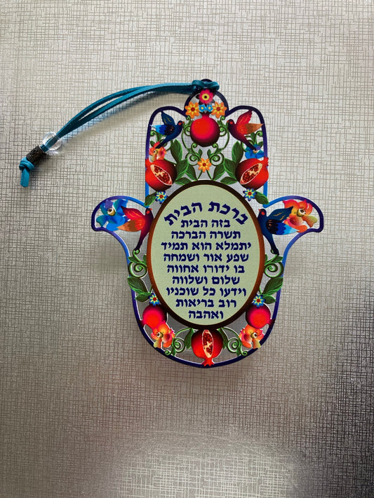 Hamsa Metal - Para el hogar