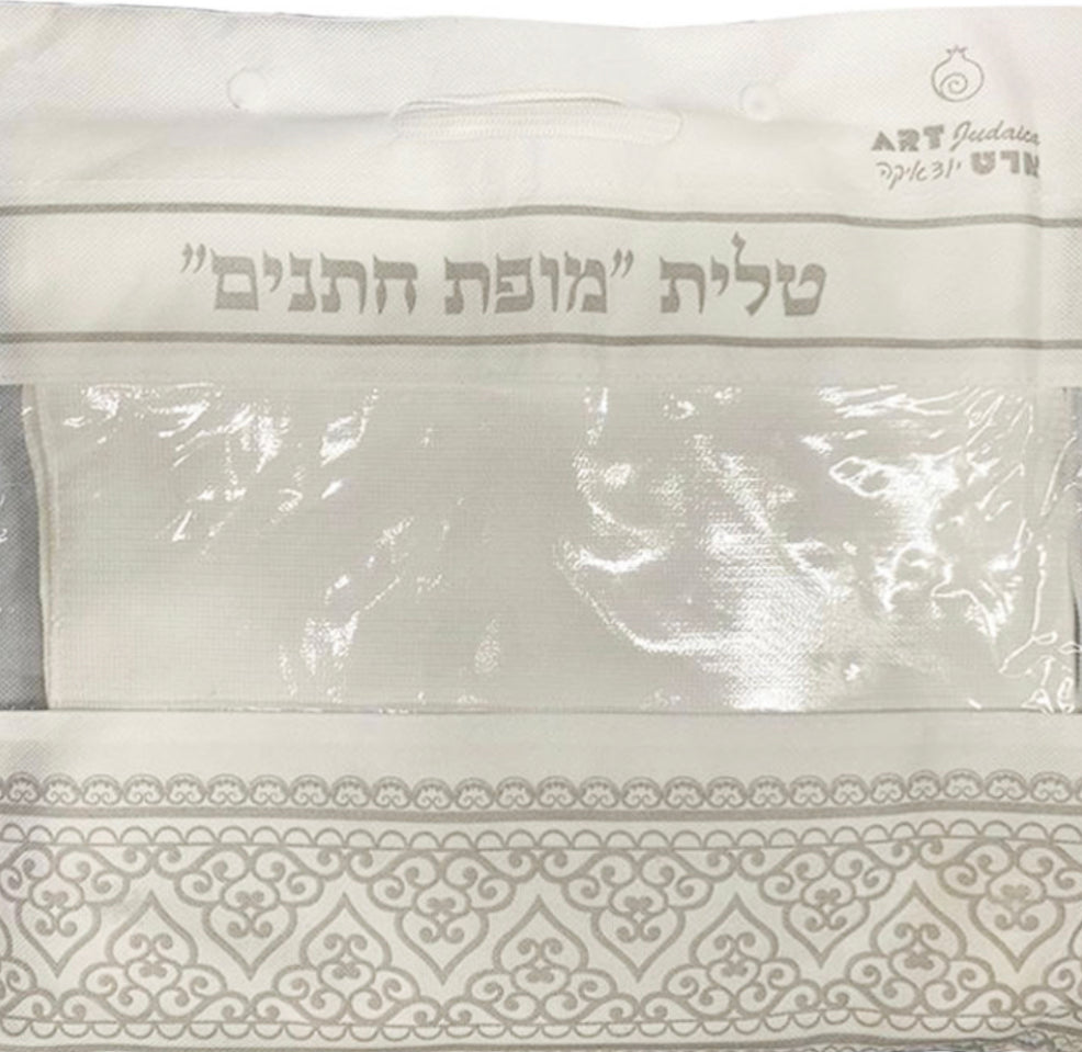 Talit Mofet “50 Kosher “